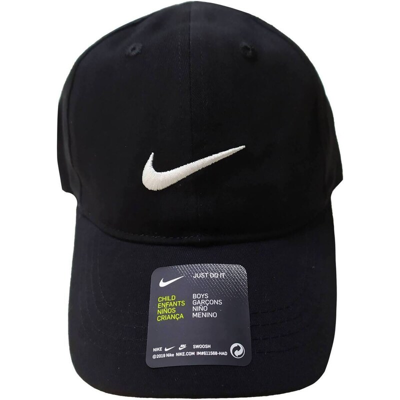 Nike Sombrero 8A2319